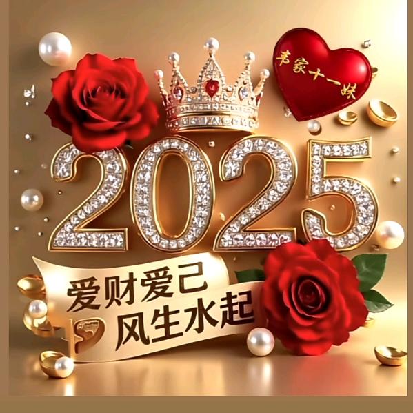 💗᭄余生ᝰᩚ随心ꦿ