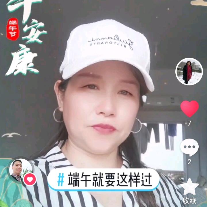 强子妈
