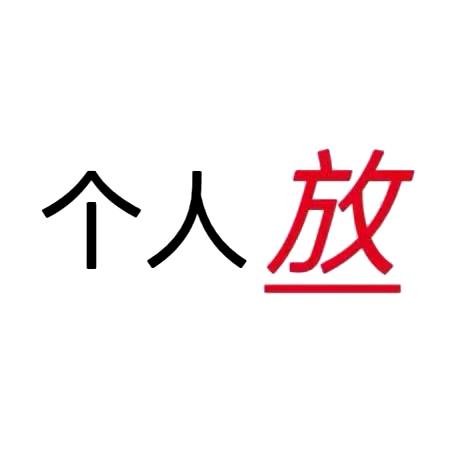 姚凤