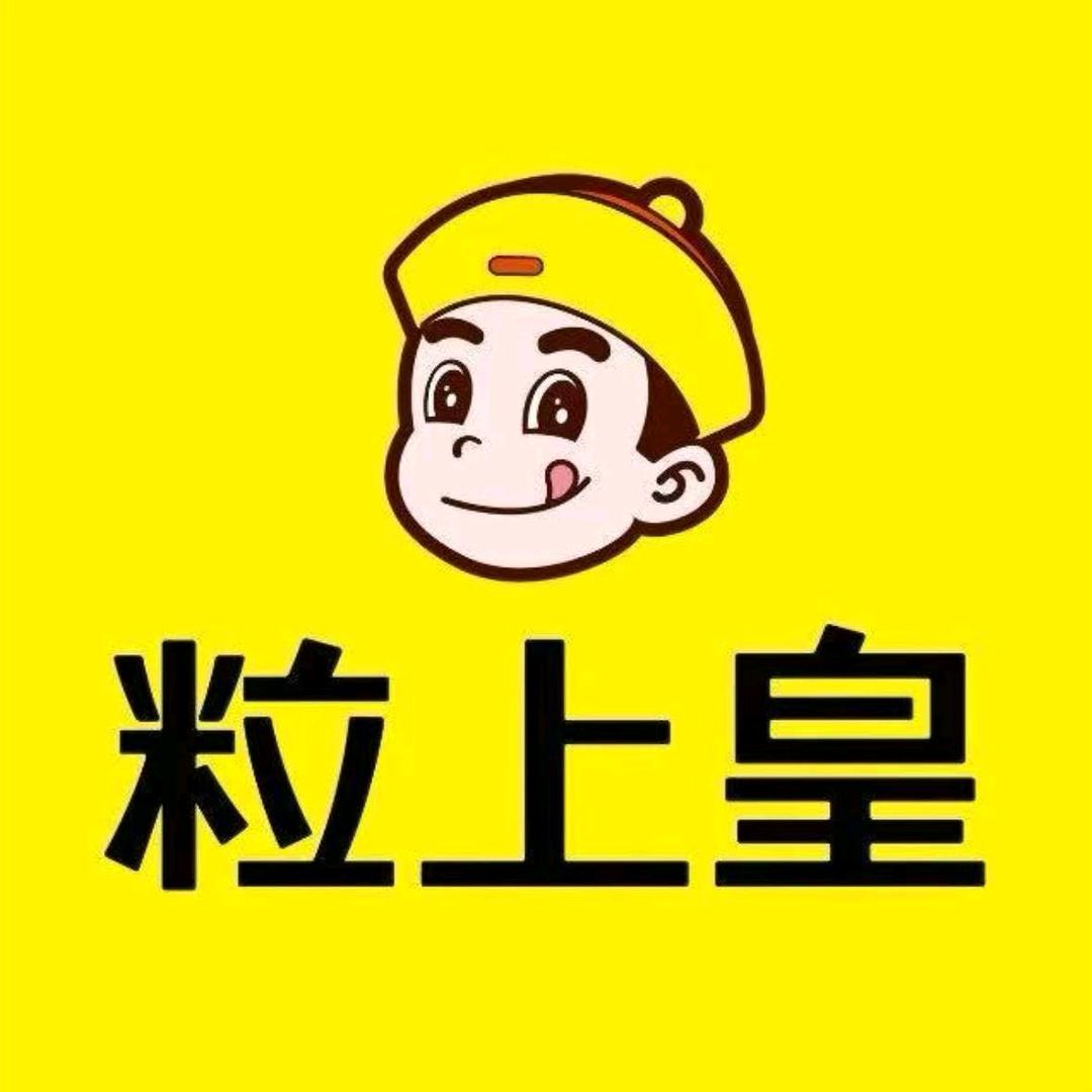 太仓人民南路粒上皇店