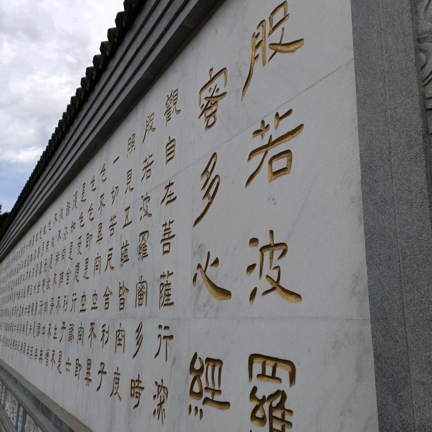 溪水清源