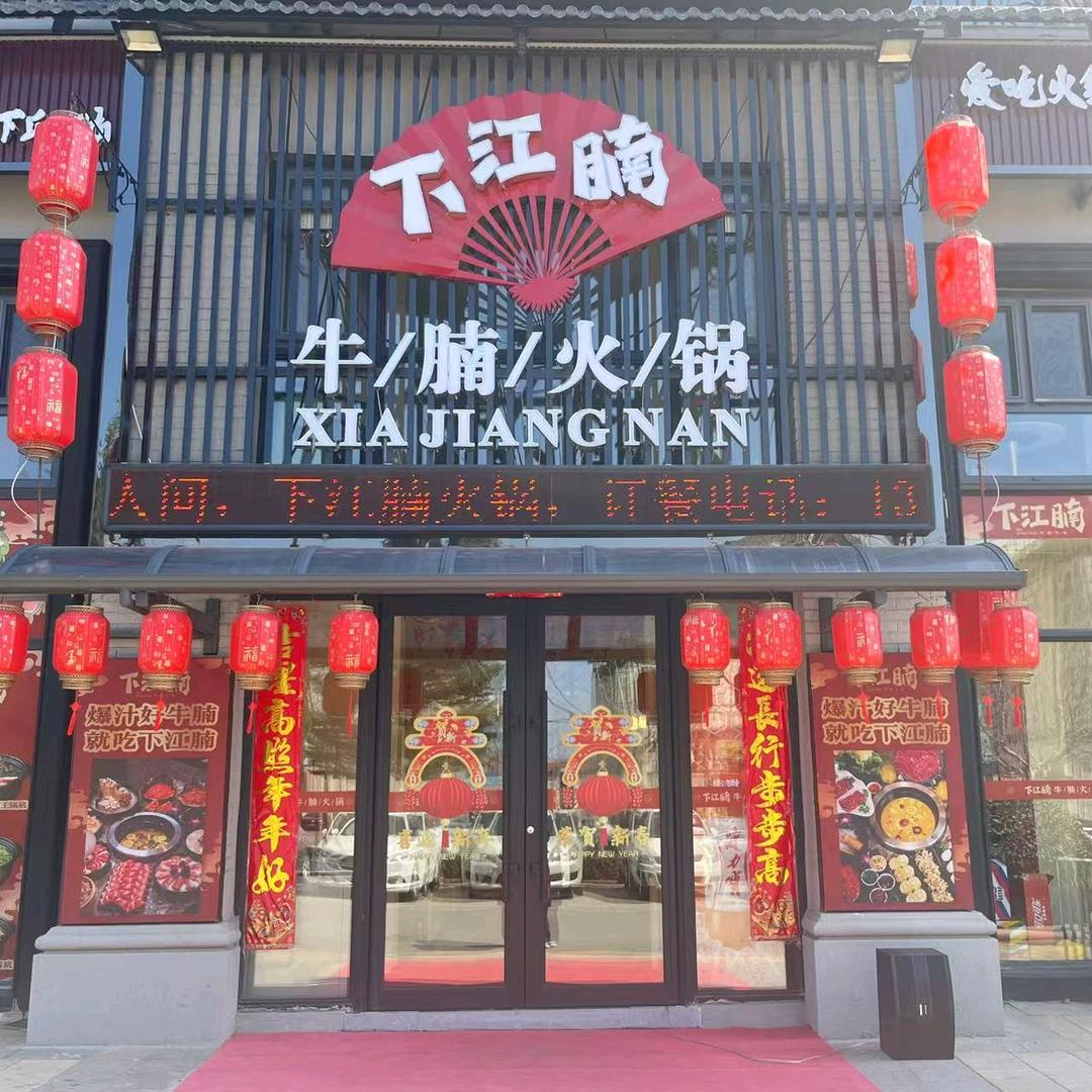精彩人生