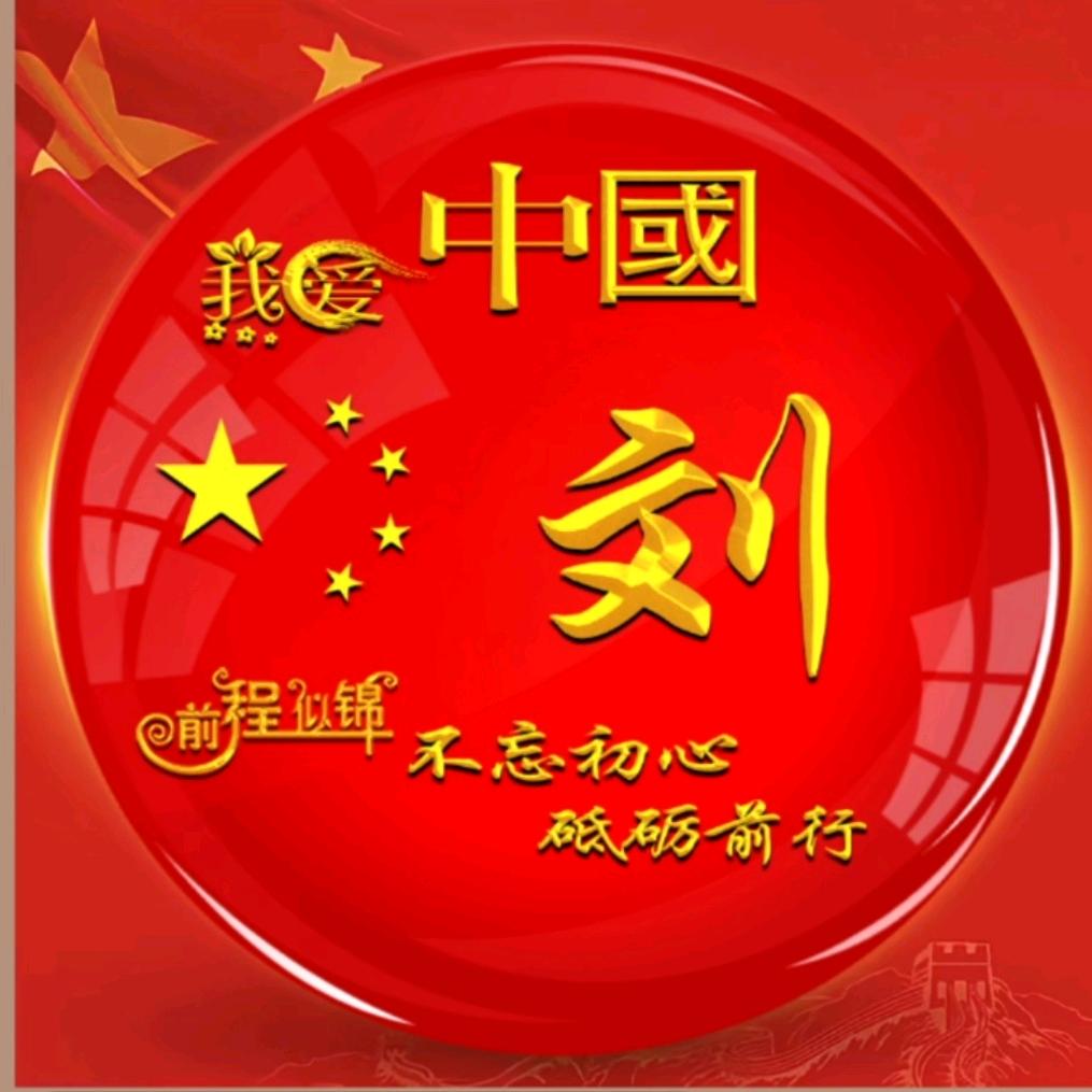 √七个盘子八个碗√