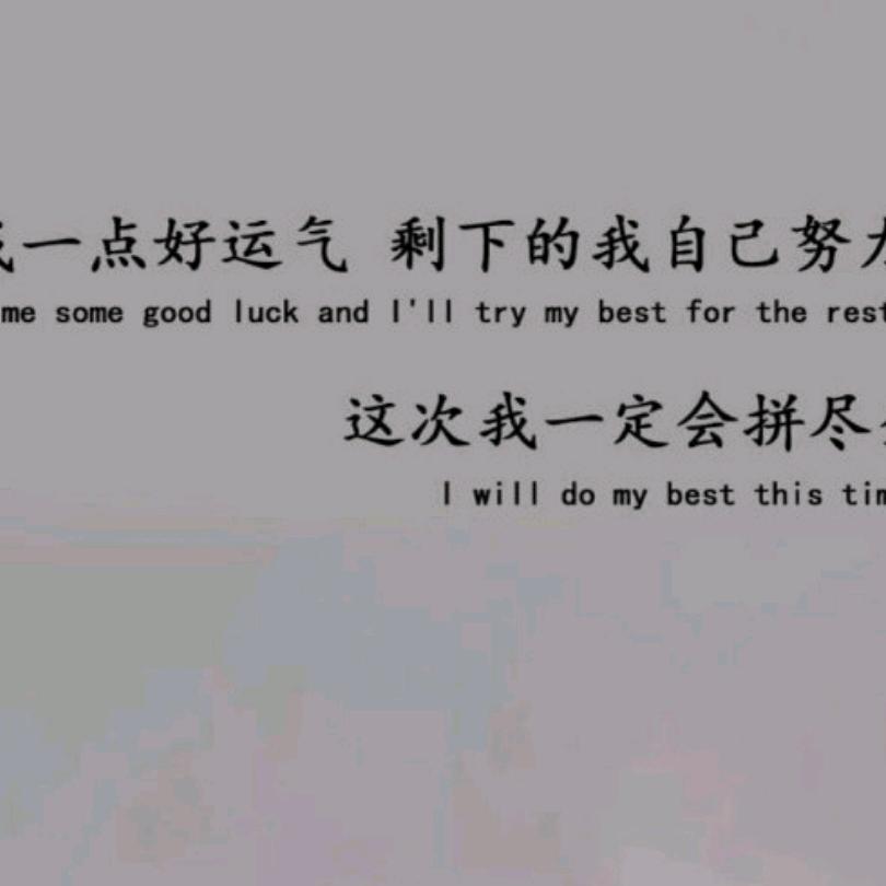 明月清风