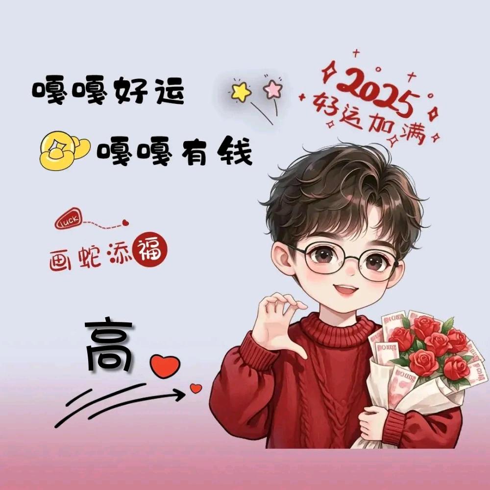 春夏秋冬，