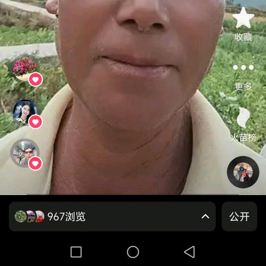 永明