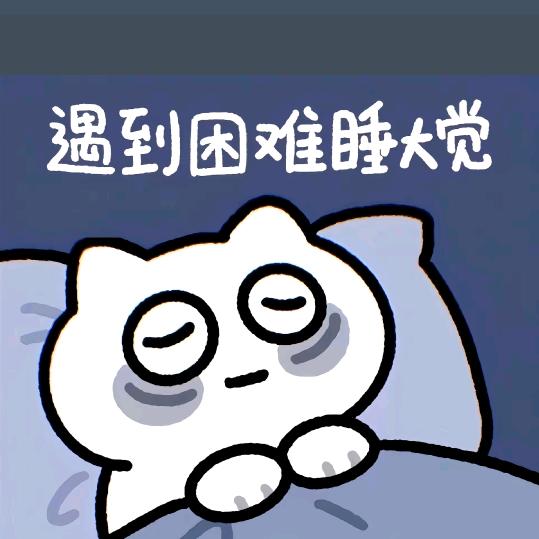 沐沐（三角洲行动）