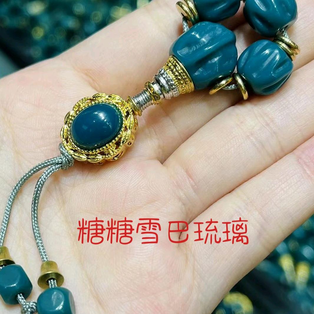 糖糖雪巴琉璃精品配饰