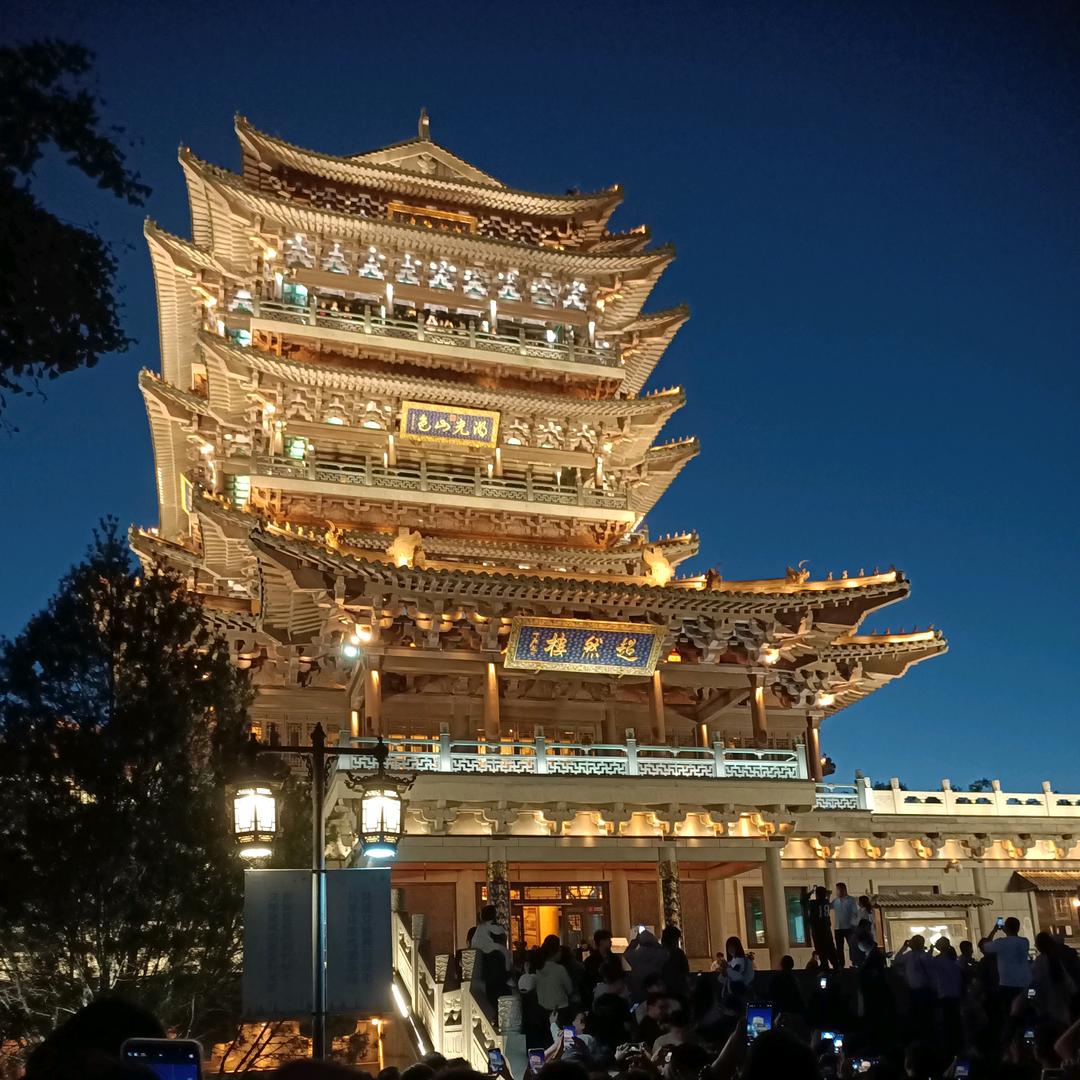 快乐