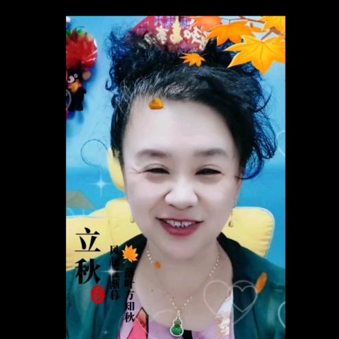 金秋拾月