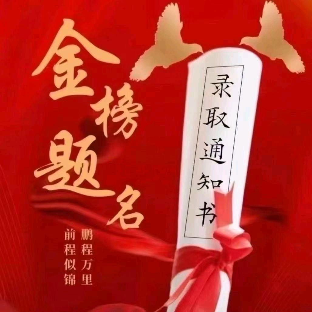 郑州中专升学指导德勇