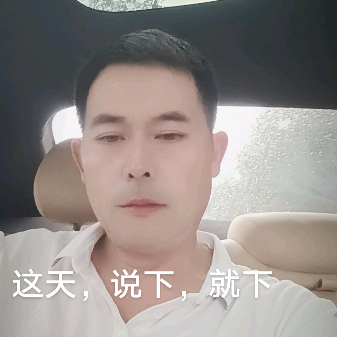 真心交友