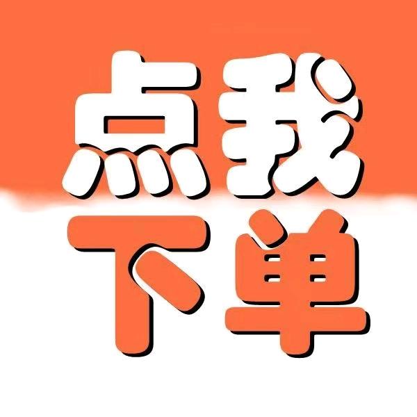 淳颂百货源头厂家