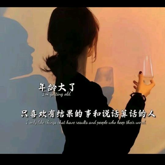 微凉如梦