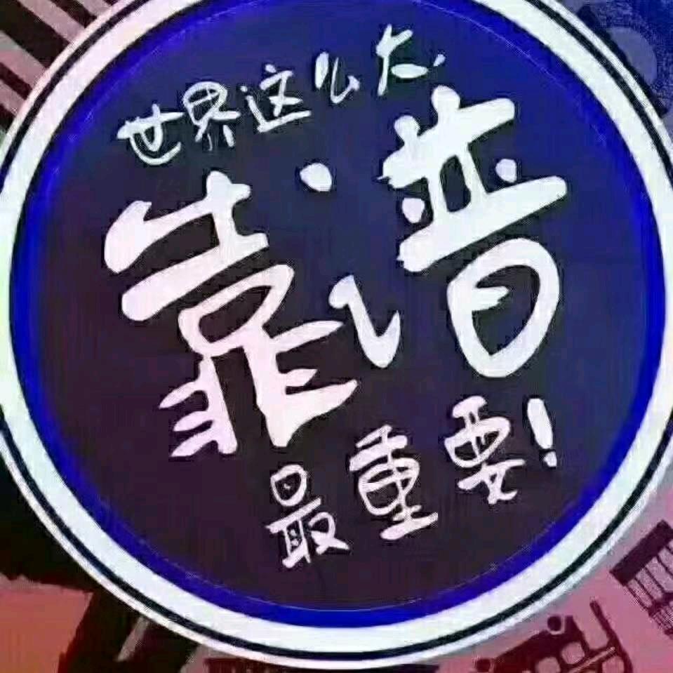 @1982朱公子🇨🇳