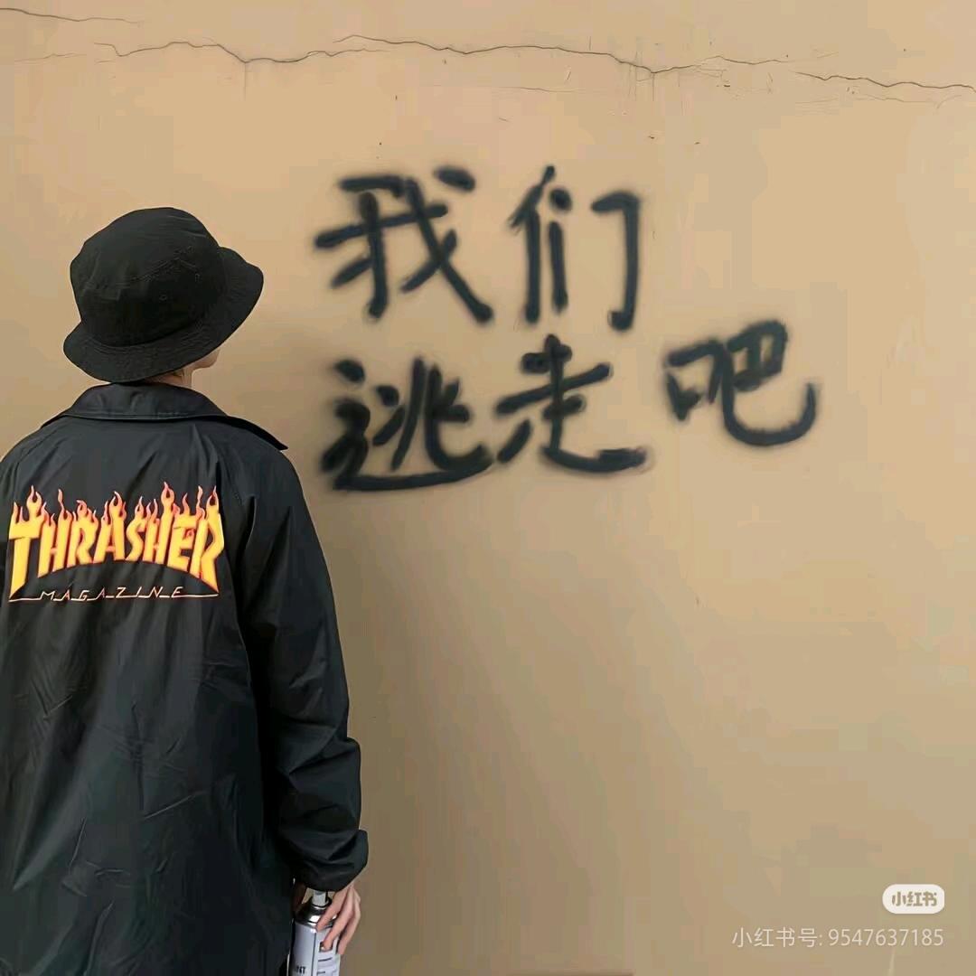 哲么近