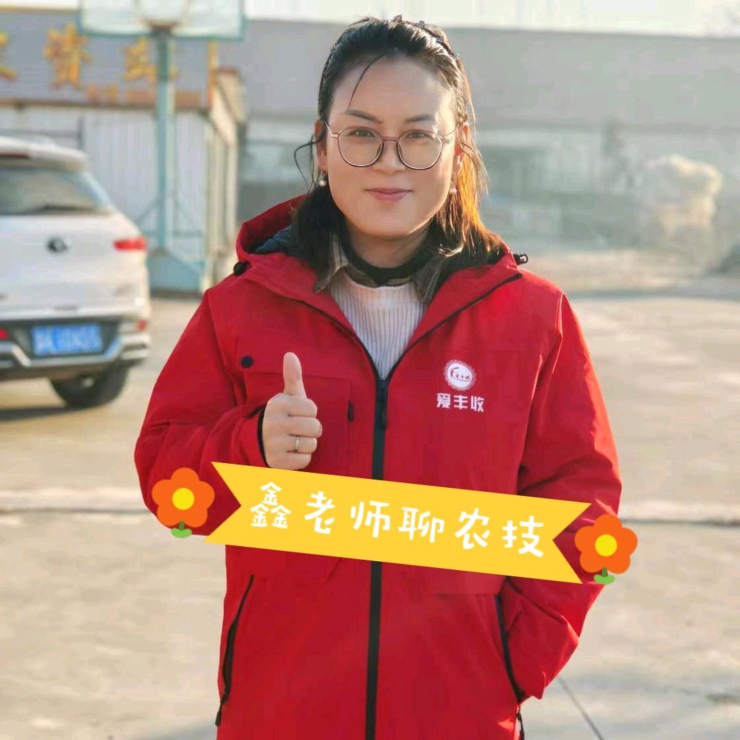 农小鑫