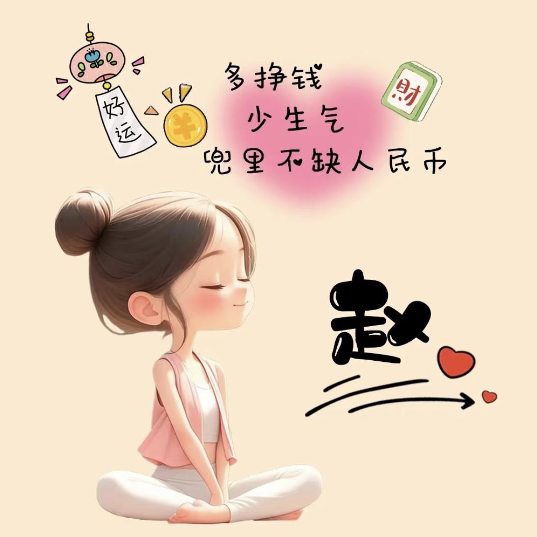 💞༊遇见᭄💕⁵²º᭄