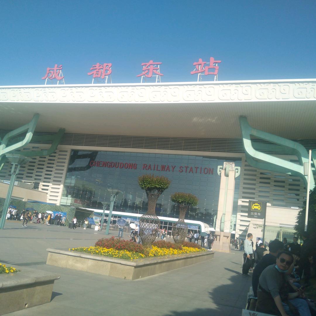 等待