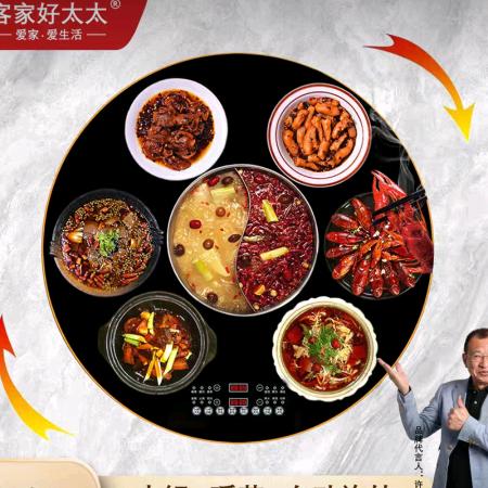 客家好太太店铺账号
