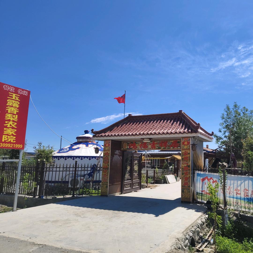 十四连农家庭院