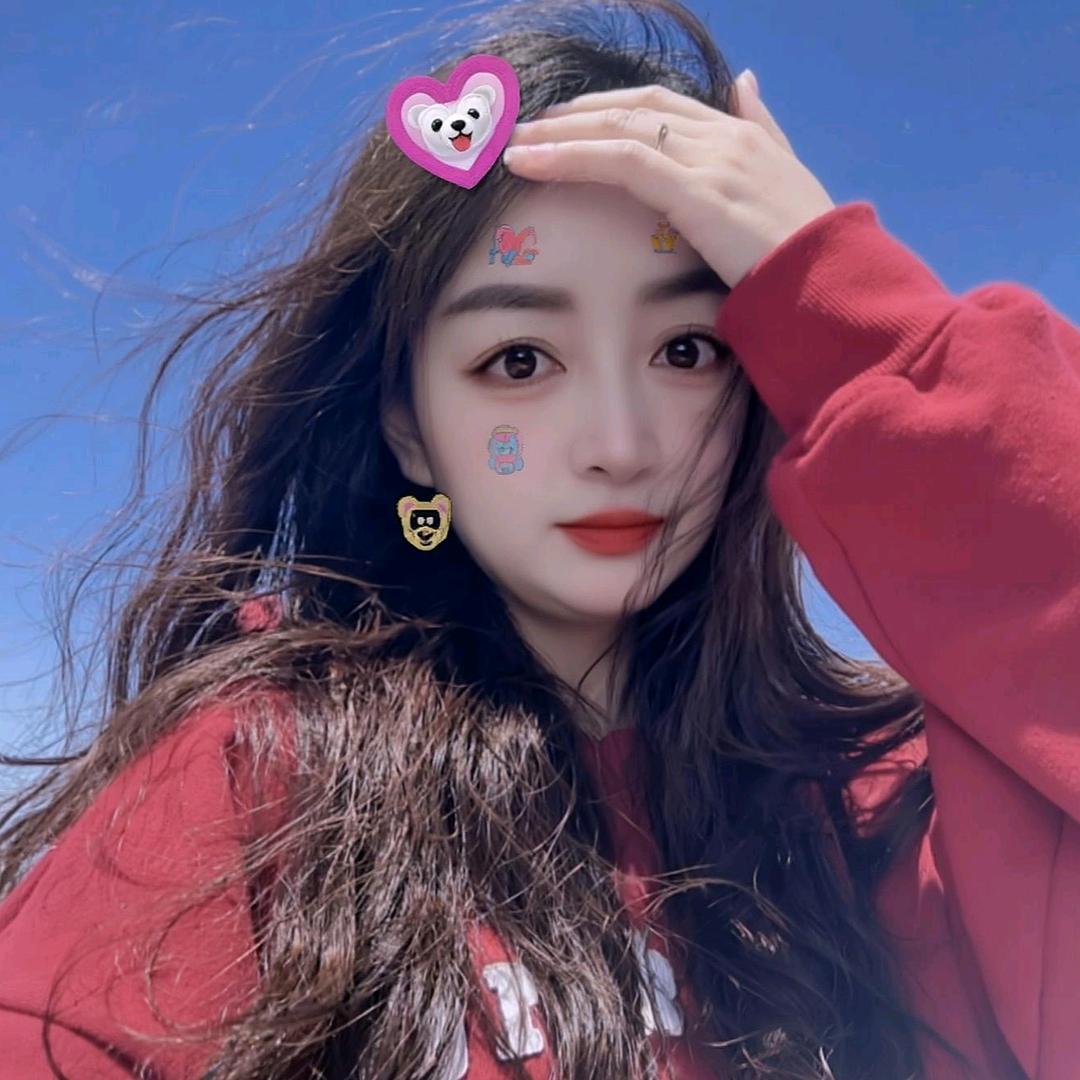 真真《拒绝连赞》