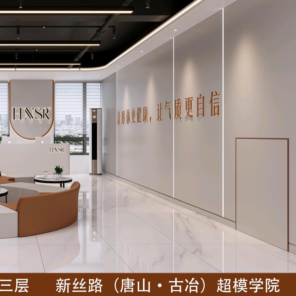 古冶新丝路少儿形体美育