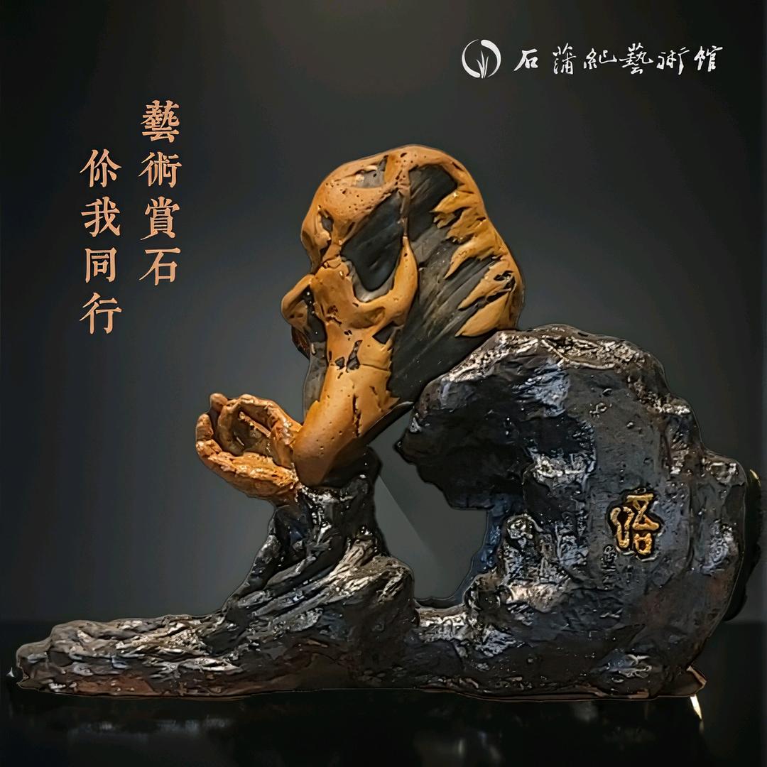 龙征途