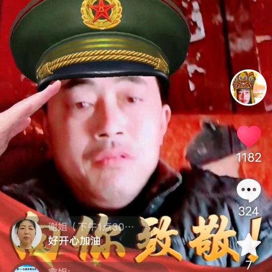 红娘纪哥