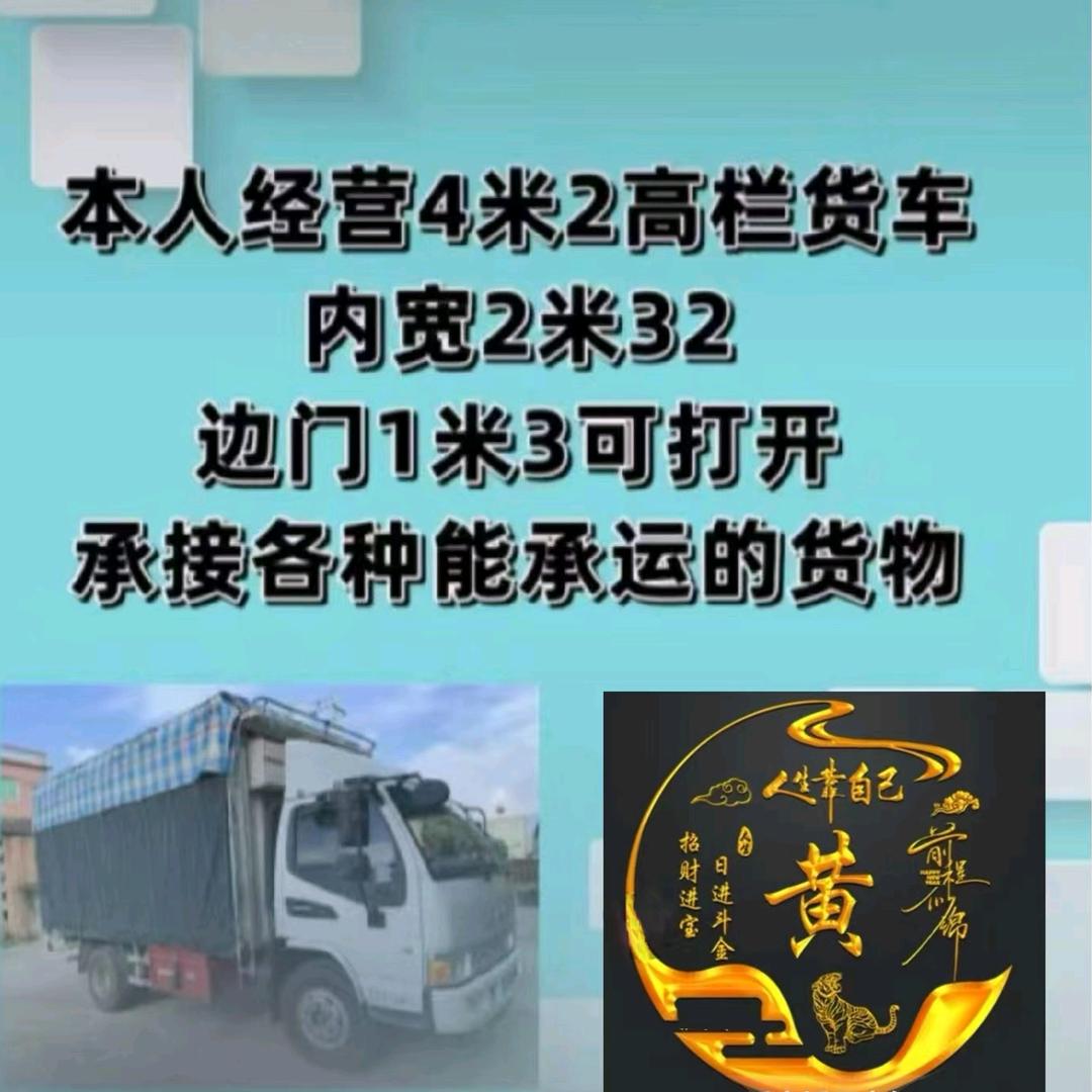 远方来客