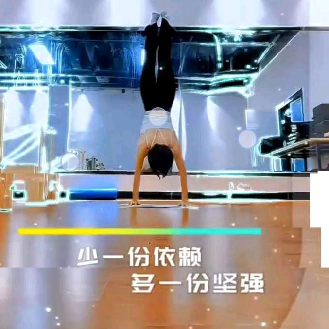 普拉提工作室