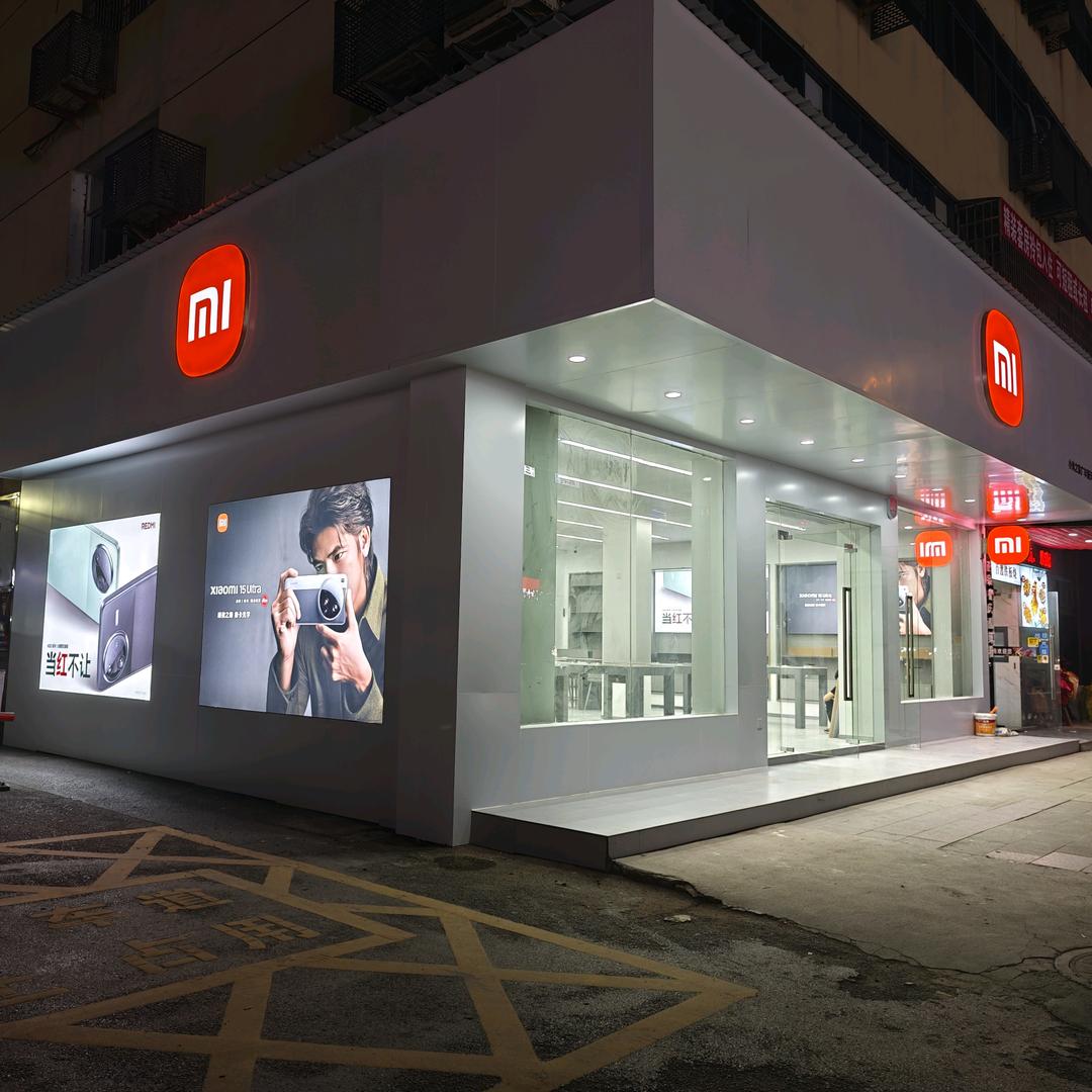 广丰小米之家-全屋智能