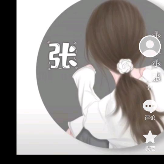 芸芸众生