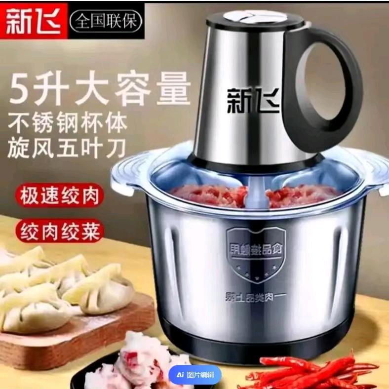 绞肉机工厂直售