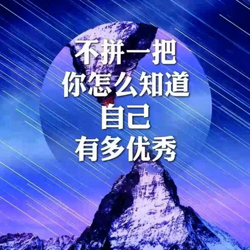 乘风起舞