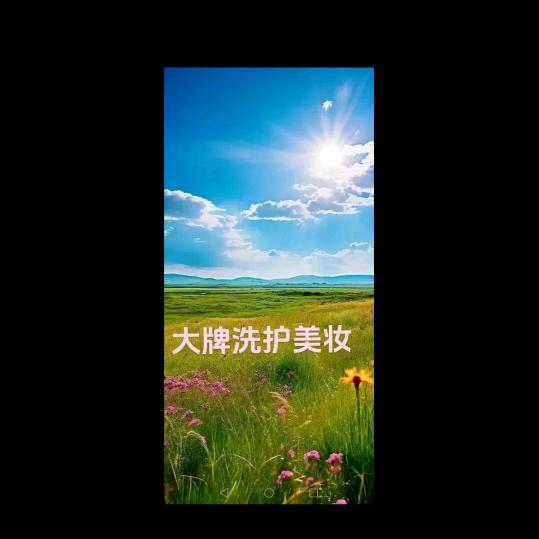 🌞橱窗营业中