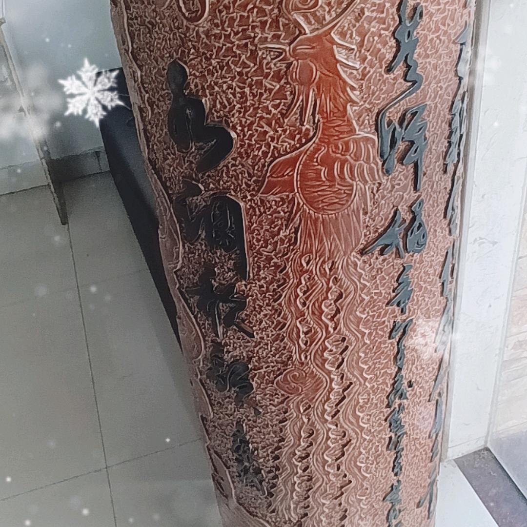 发财