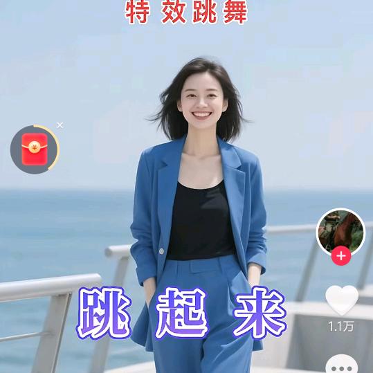 相遇