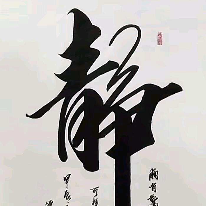 南征
