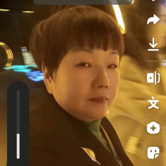 全姐