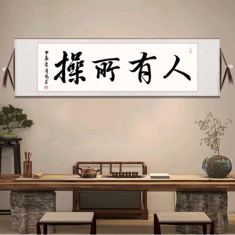 羁绊