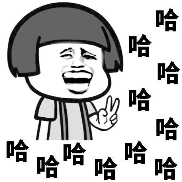 👍👍👍对对对