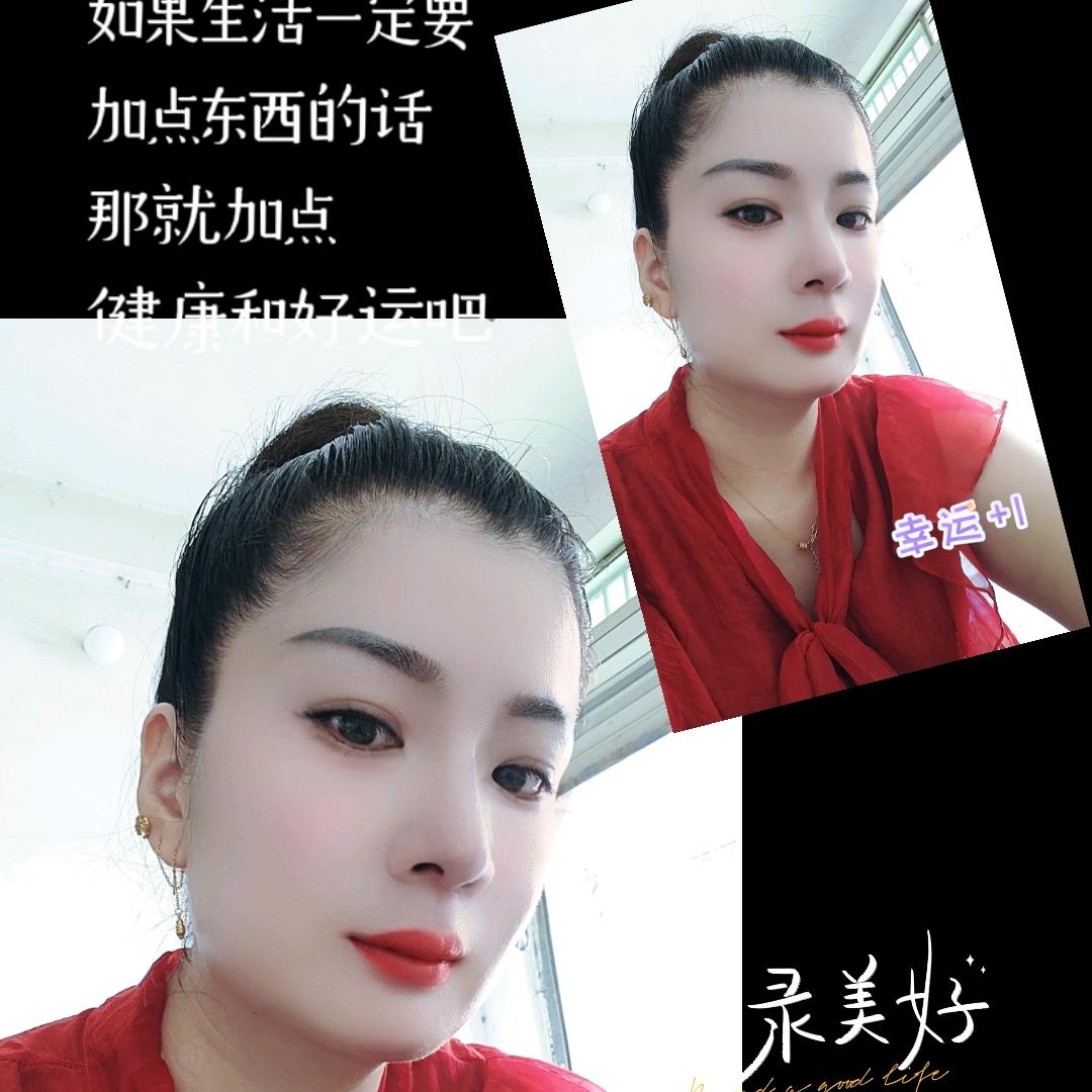 香香