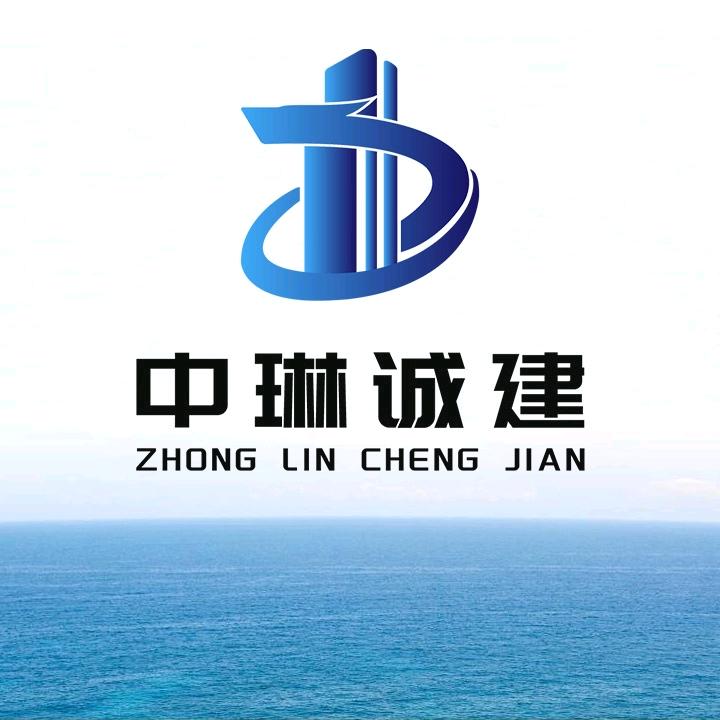 河北中琳诚建新材料科技有限公司