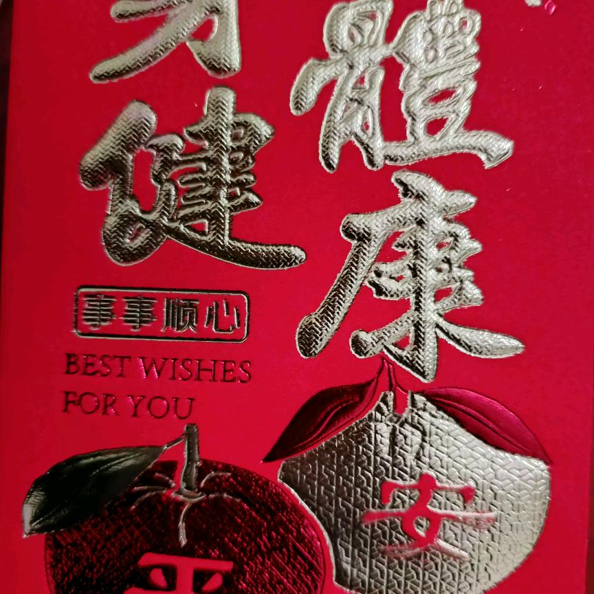 丛新开始