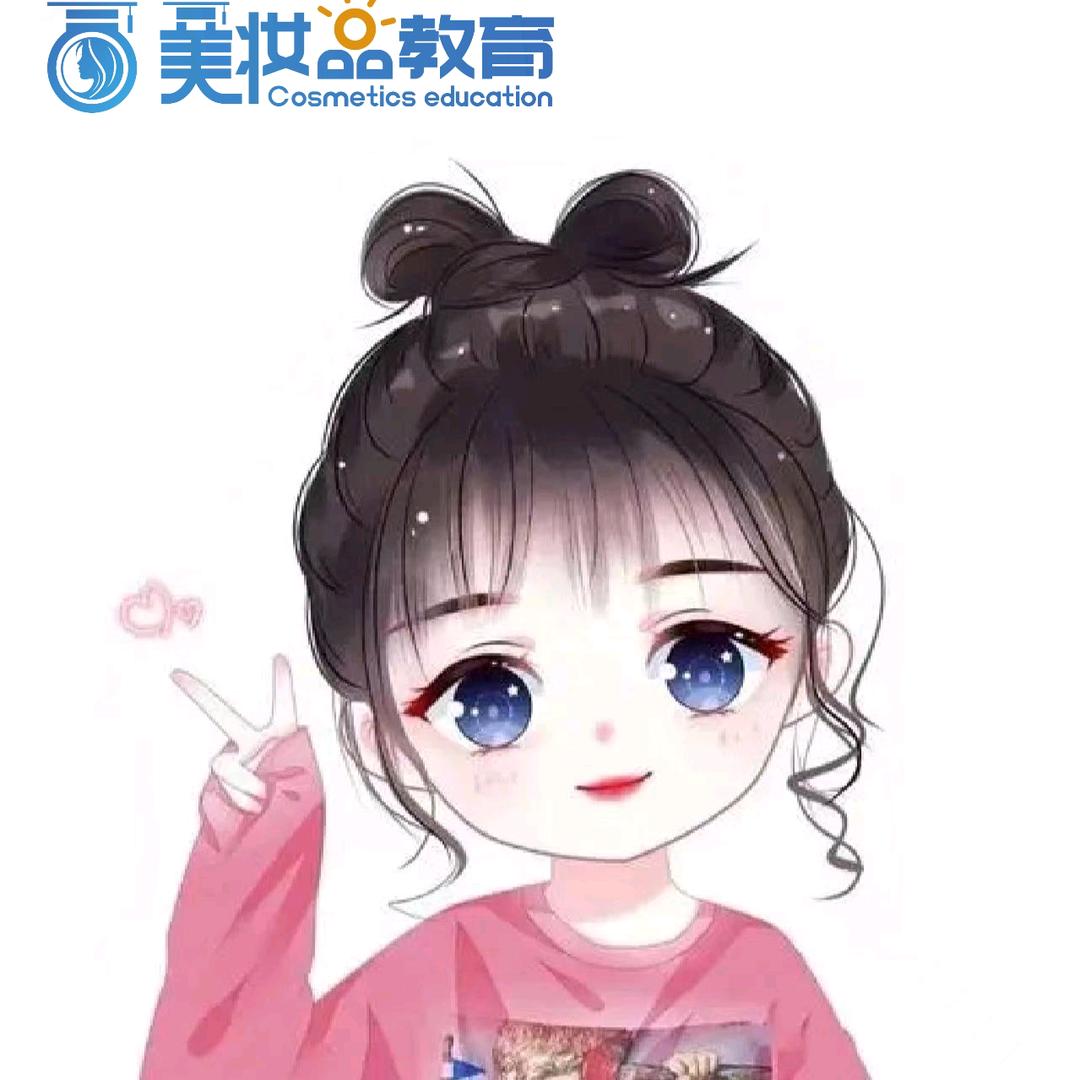 美妆品教育-吴老师