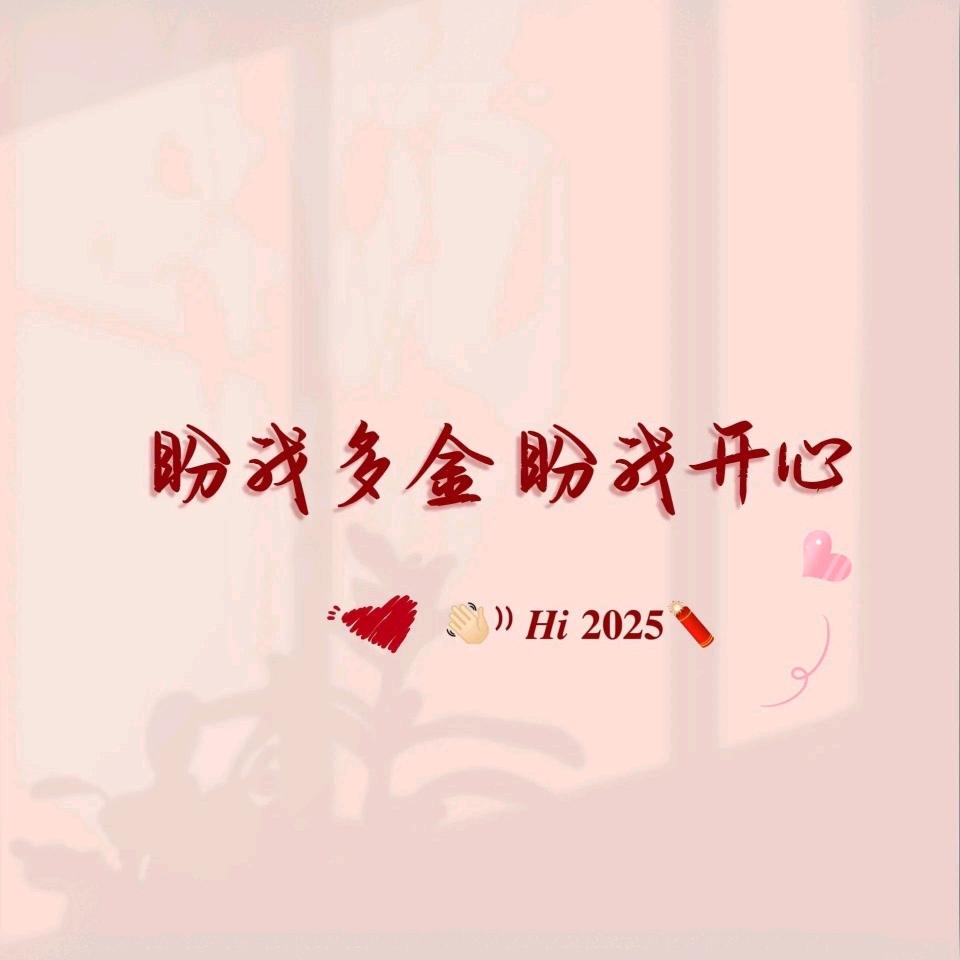 诗诗