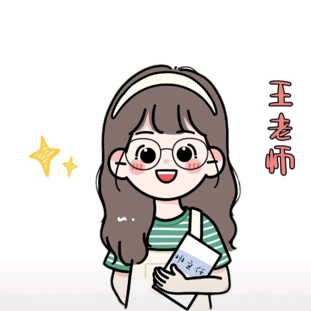 ♛高中家长小课堂♛