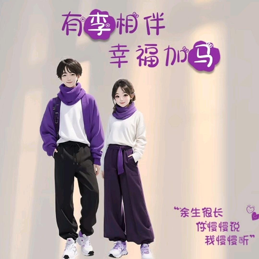 大马