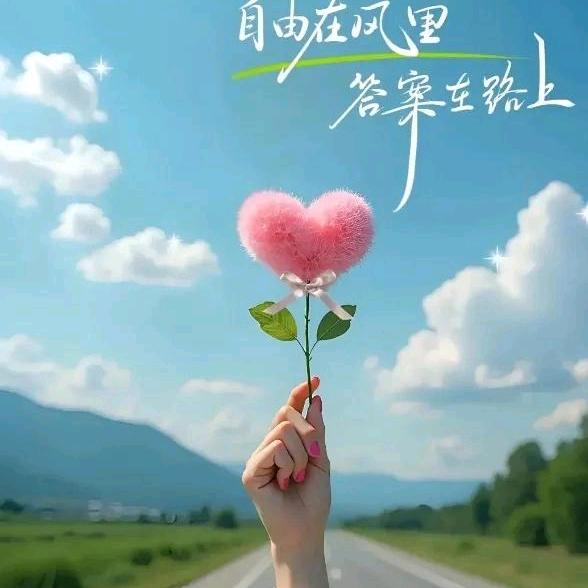 ꧁心语༒星愿꧂